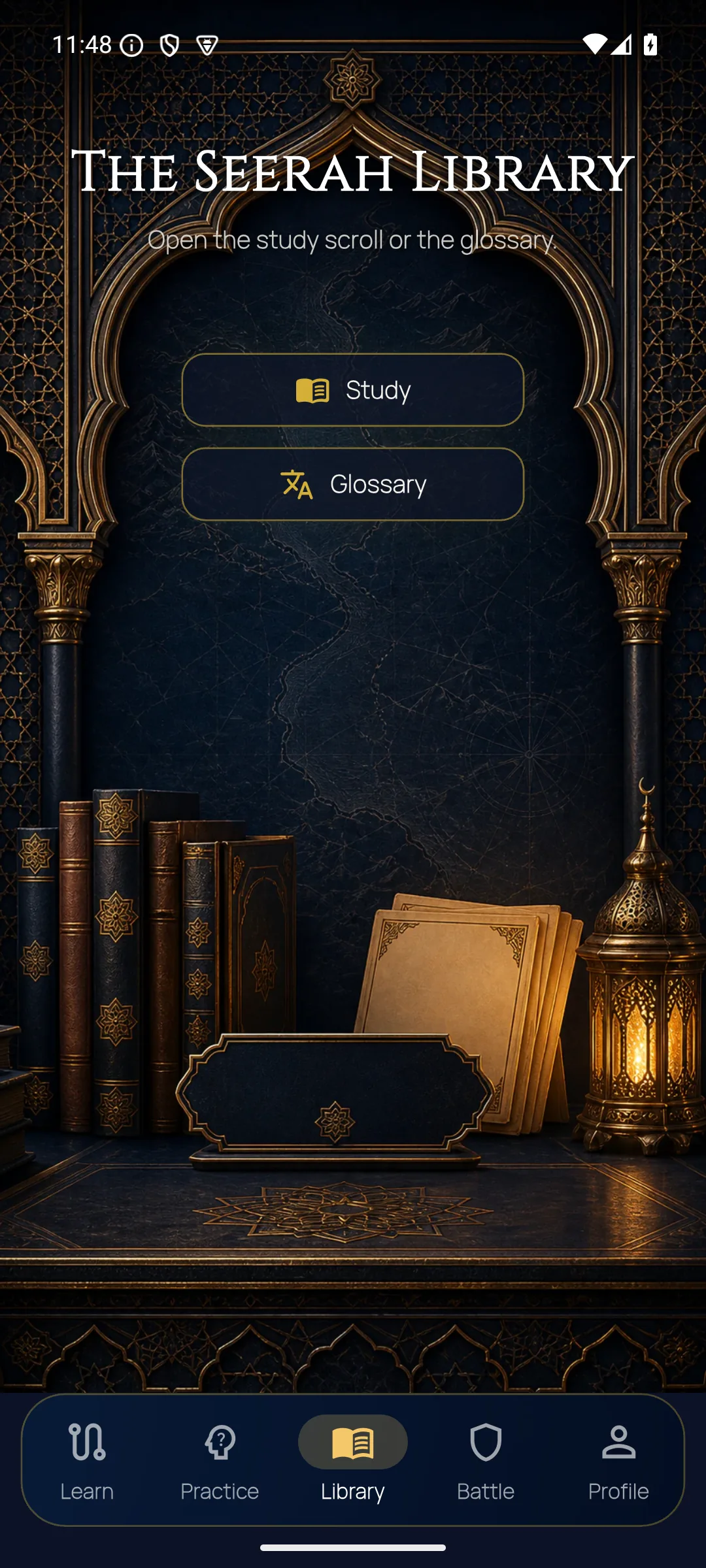 SeerahQuest Library screen