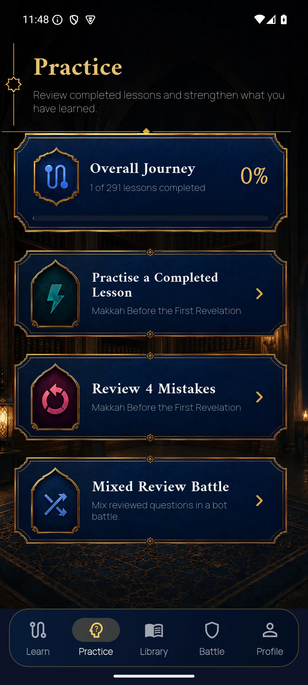 SeerahQuest Practice screen